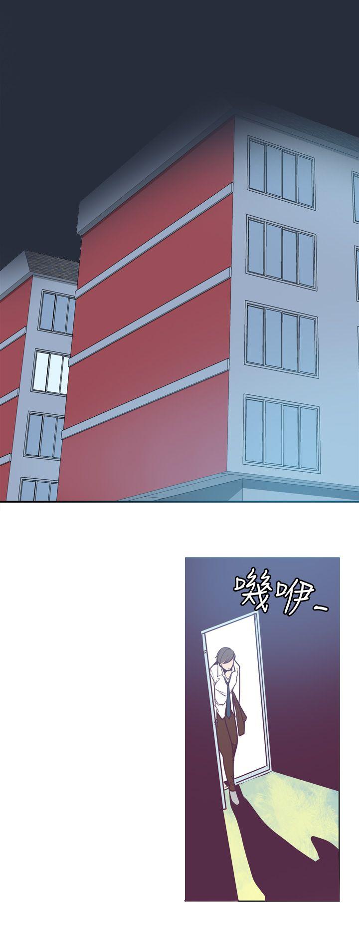 神级公务员 第3話 第12页