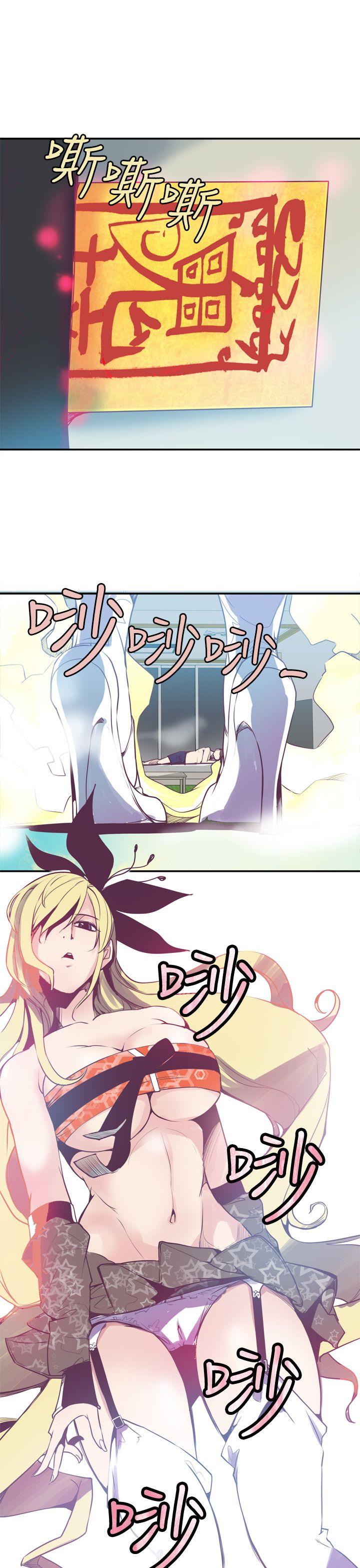 神级公务员 第3話 第19页