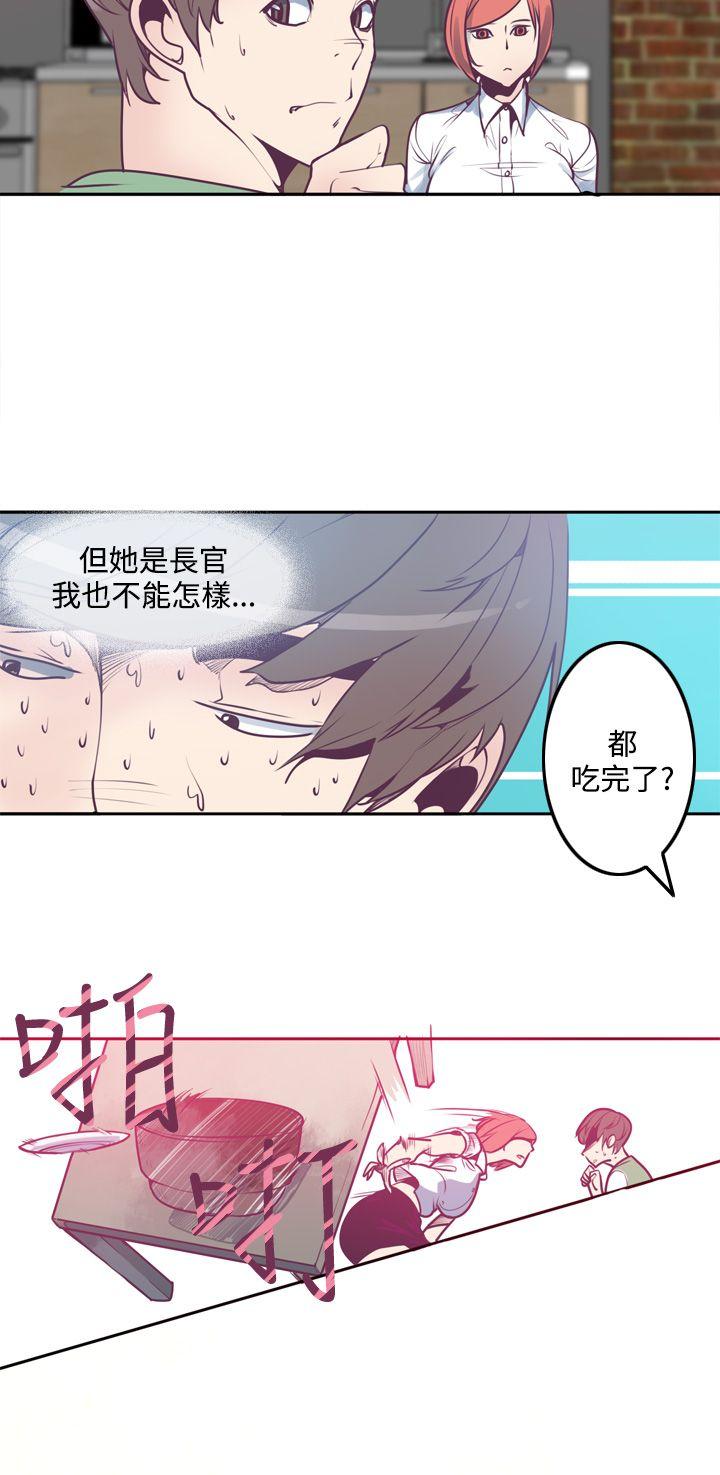 神级公务员 第4話 第8页