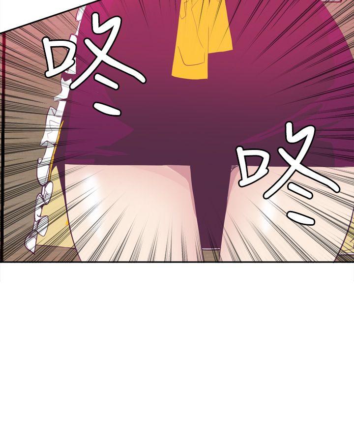 神级公务员 第4話 第4页
