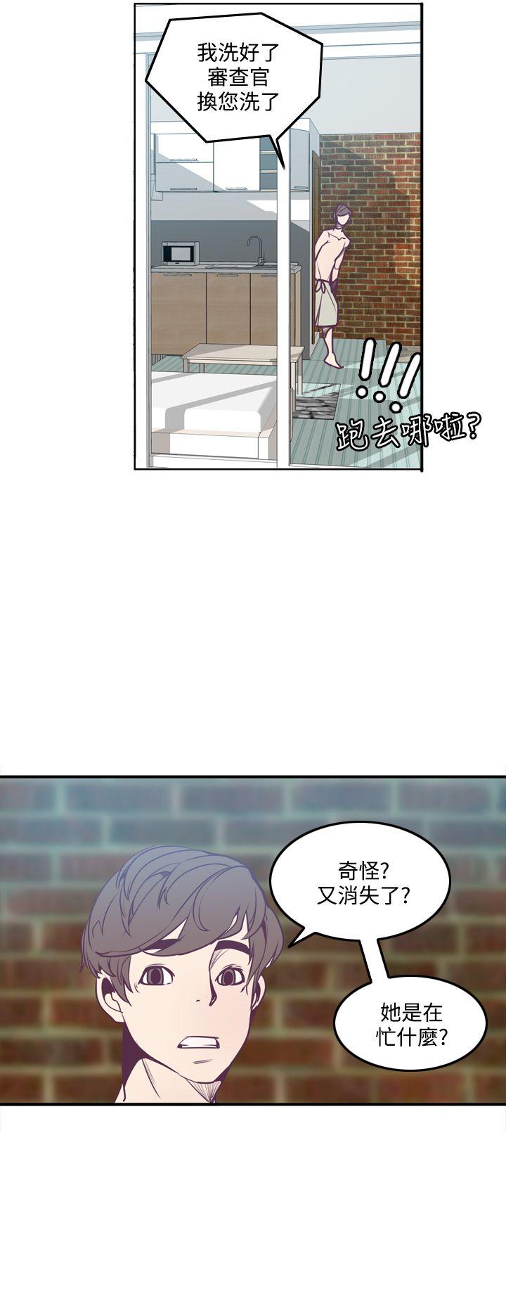 神级公务员 第4話 第16页