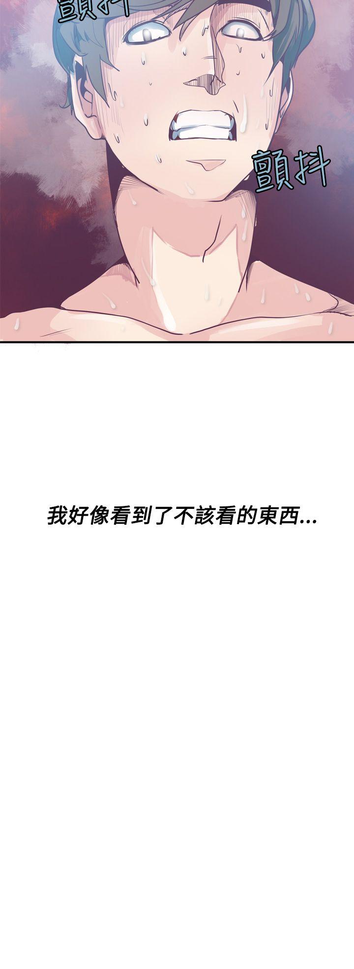 神级公务员 第4話 第20页