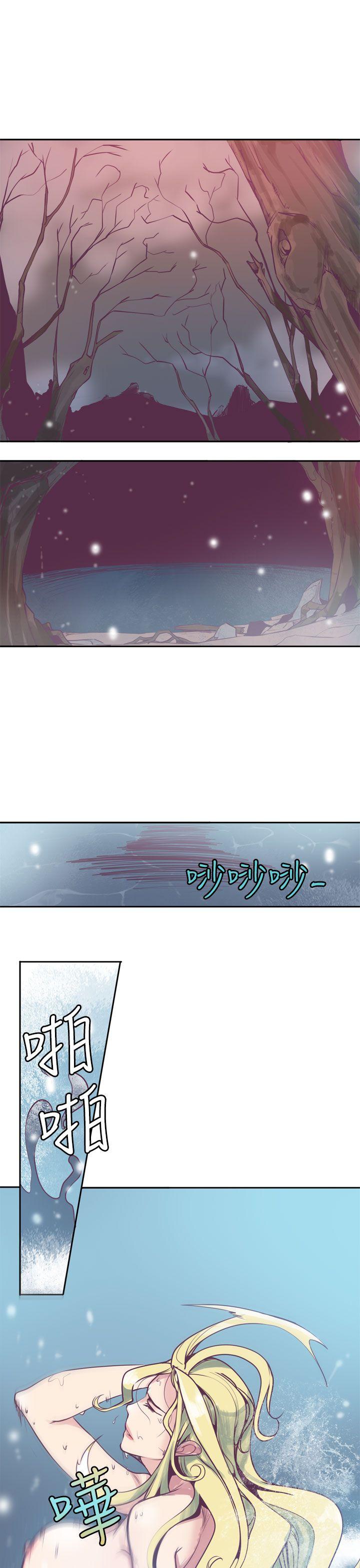 神级公务员 第5話 第12页