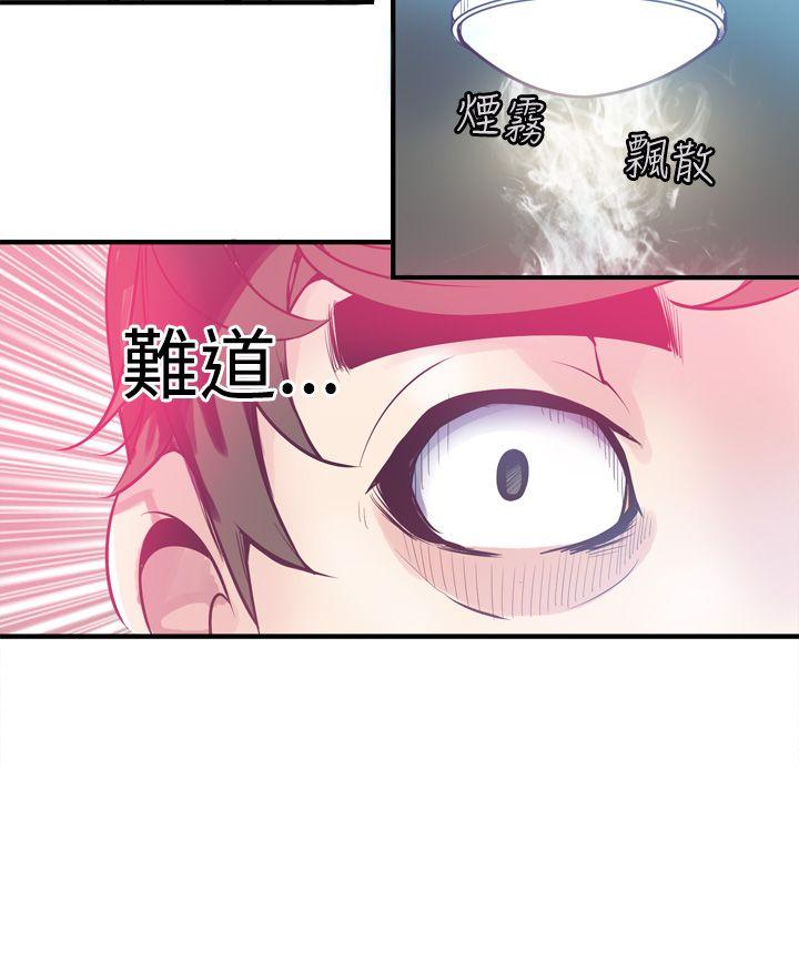 神级公务员 第6話 第20页