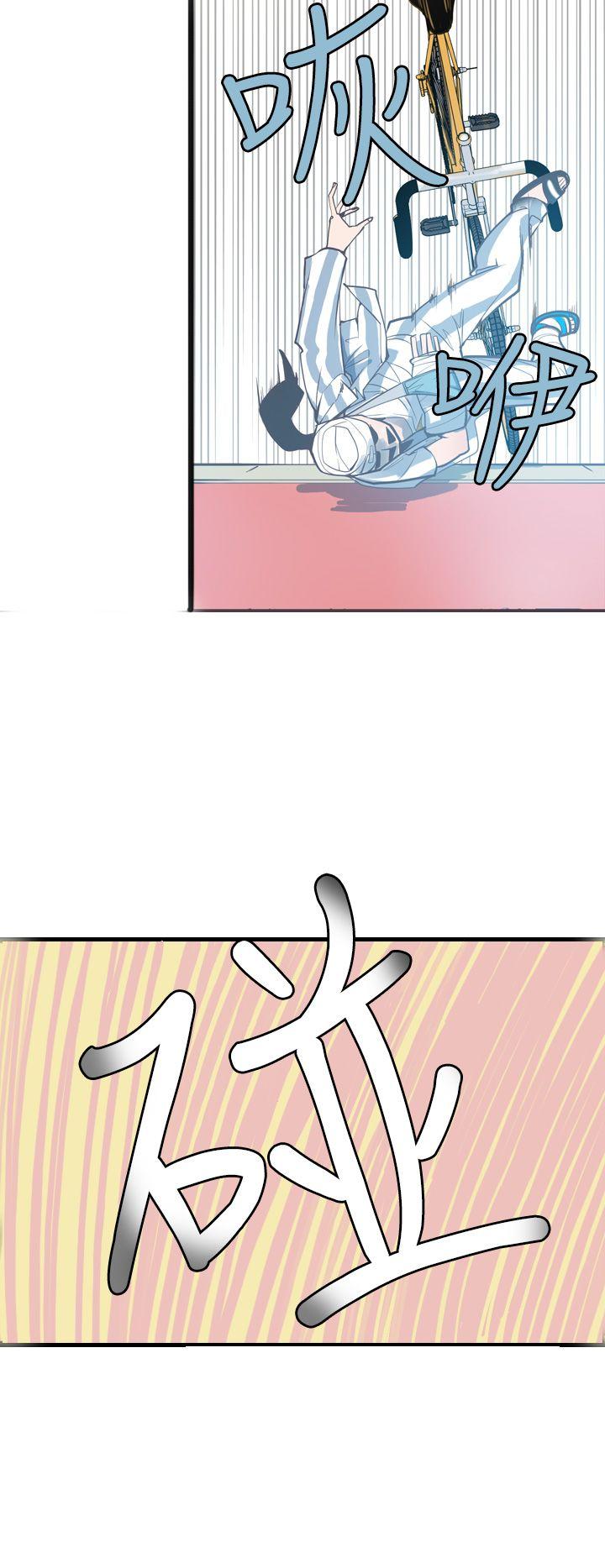 神级公务员 第7話 第12页