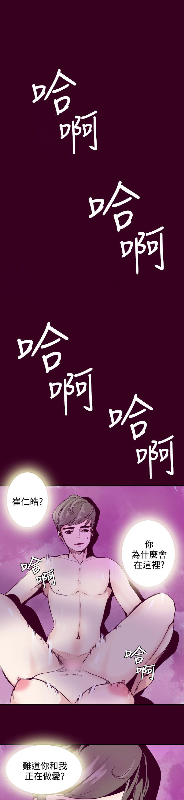 神级公务员 第8話 第1页