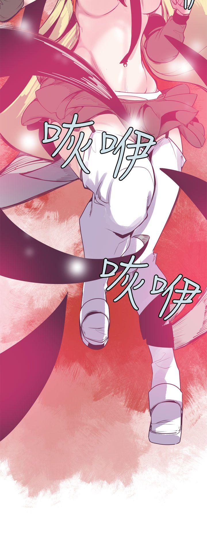 神级公务员 第8話 第20页