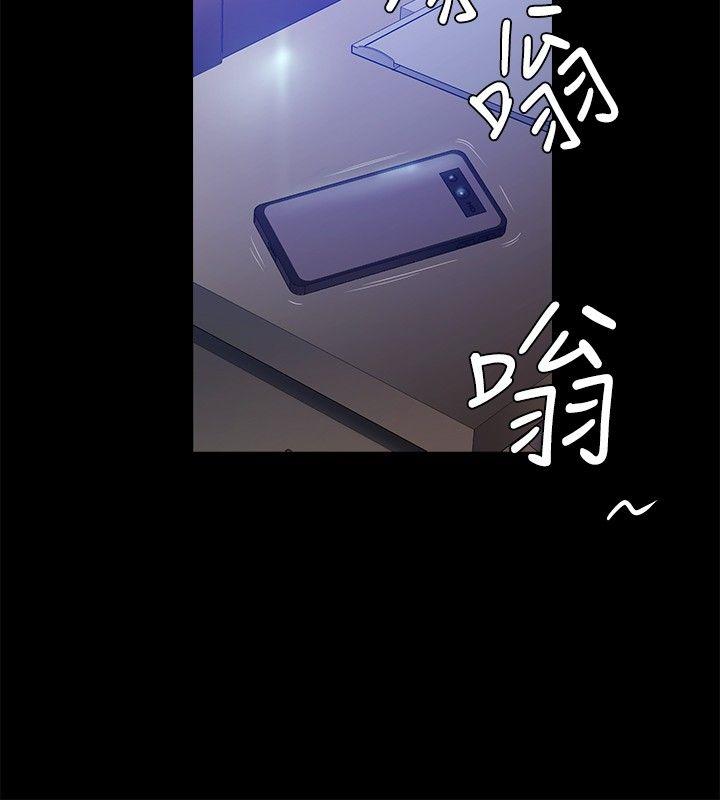 花冠: 无法盛开的花 第21話 第7页
