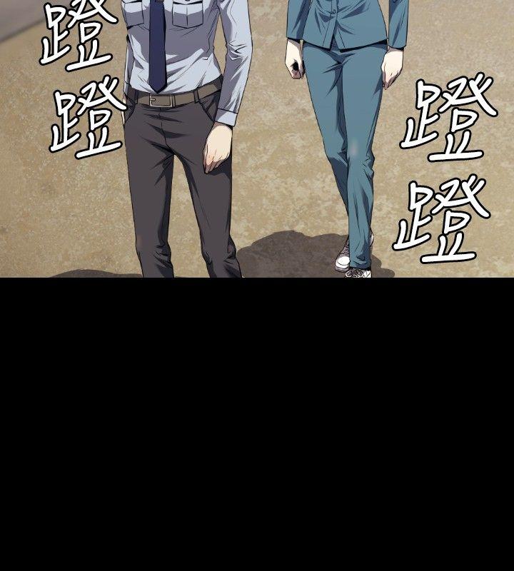 花冠: 无法盛开的花 第3話 第7页