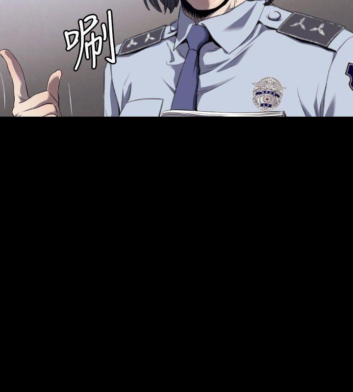 花冠: 无法盛开的花 第3話 第15页