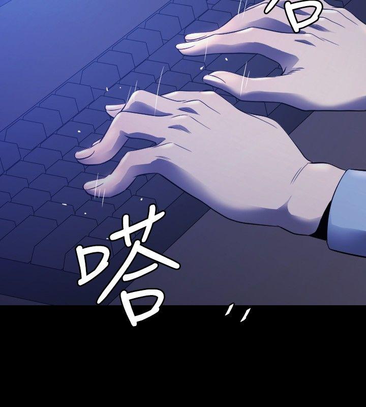 花冠: 无法盛开的花 第5話 第7页