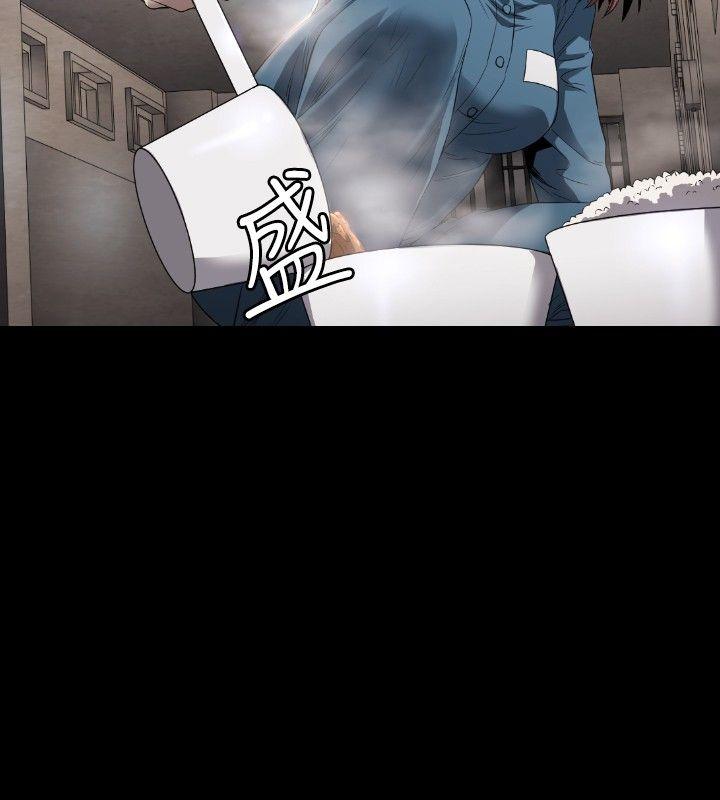花冠: 无法盛开的花 第5話 第27页