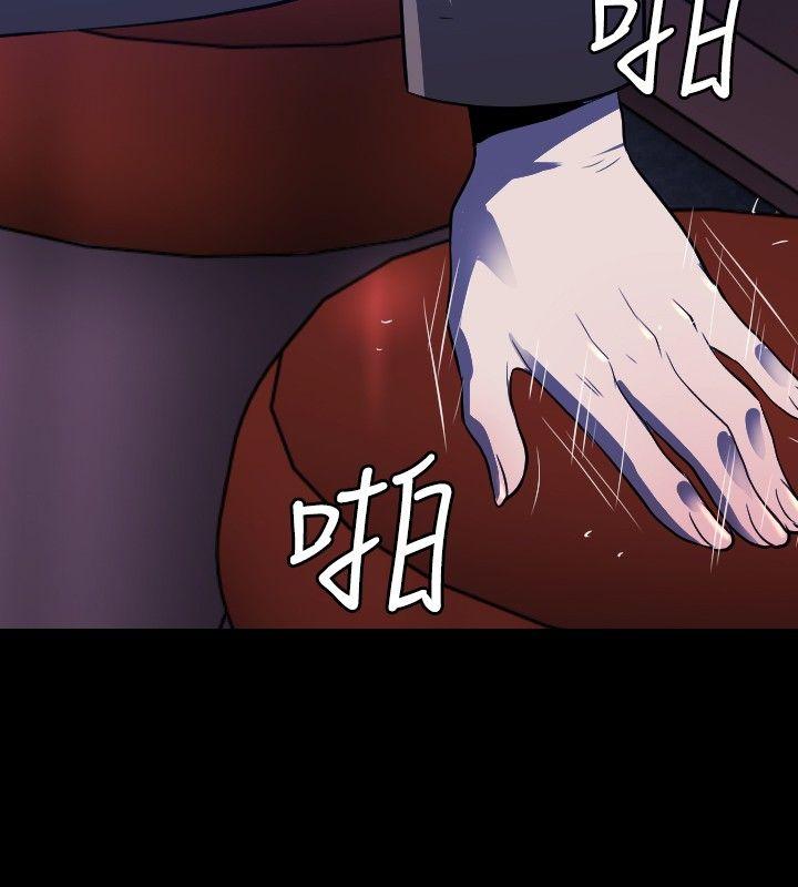 花冠: 无法盛开的花 第6話 第11页