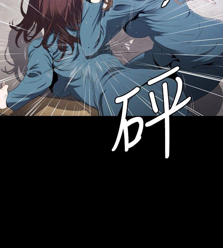 花冠: 无法盛开的花 第7話 第23页