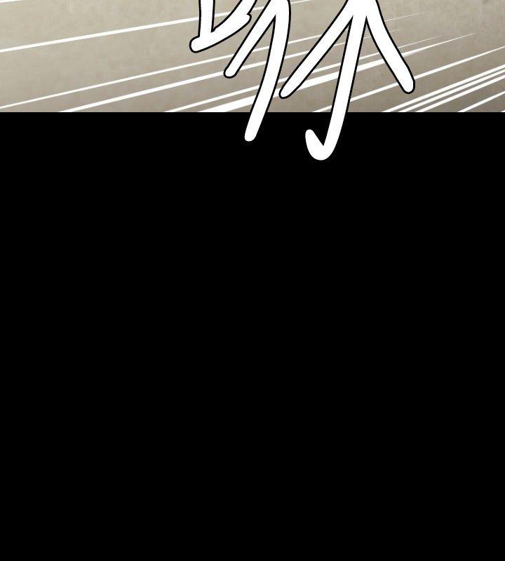 花冠: 无法盛开的花 第8話 第13页