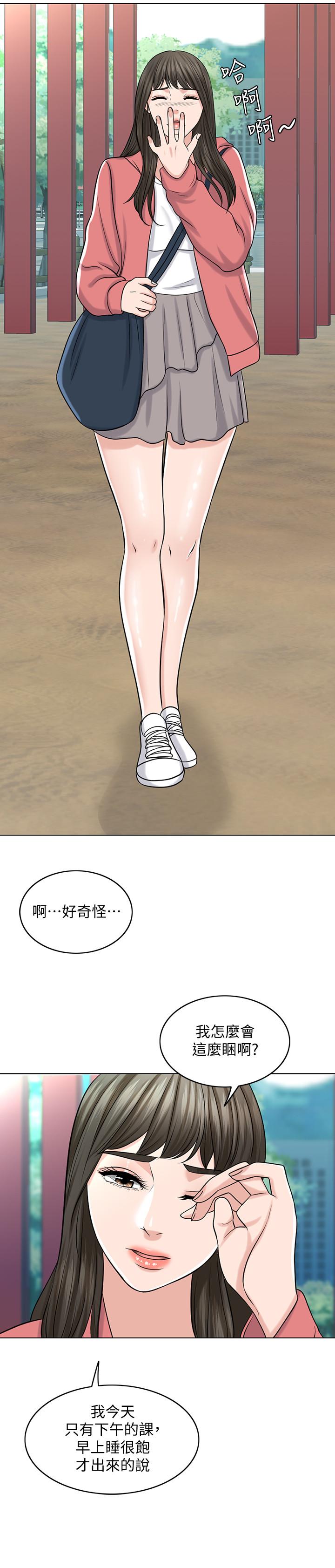 千日的新娘 第26話-回憶起的那一天 第25页