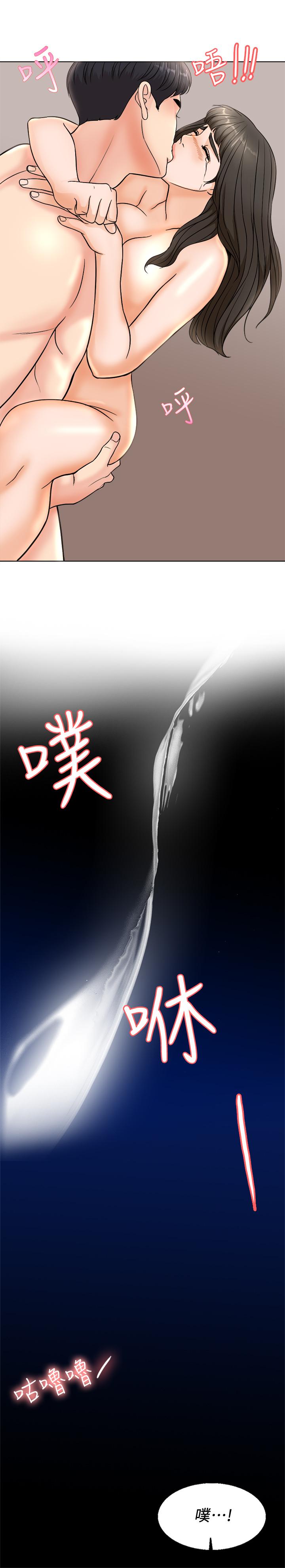 千日的新娘 第4話-在飯店遇見丈夫的情婦 第26页