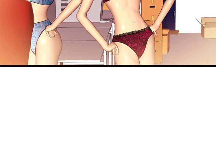甜美女孩 第6話 第18页