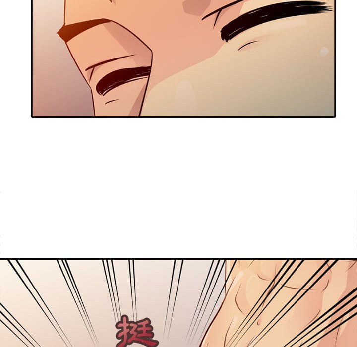 征服的滋味 第4章 第64页