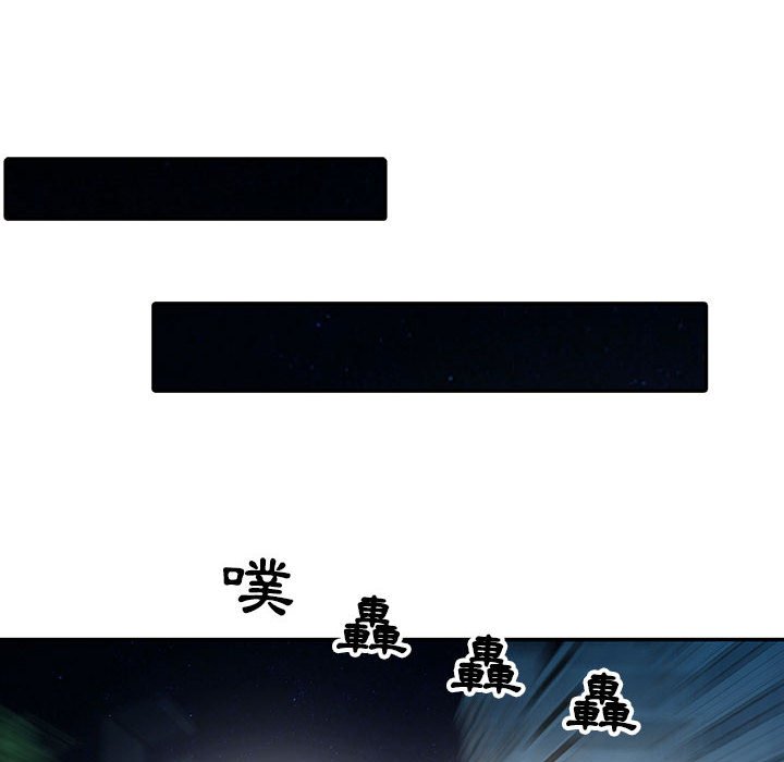 征服的滋味 第6章 第67页