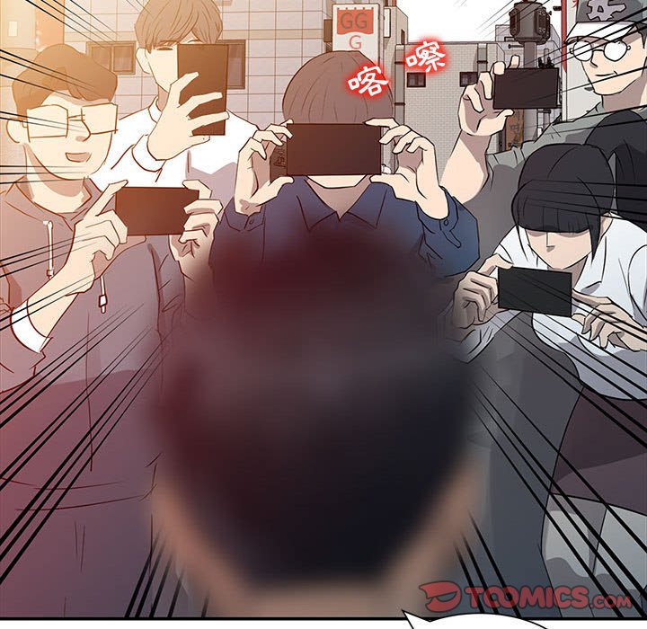 征服的滋味 第6章 第92页