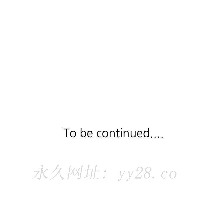 征服的滋味 第6章 第102页