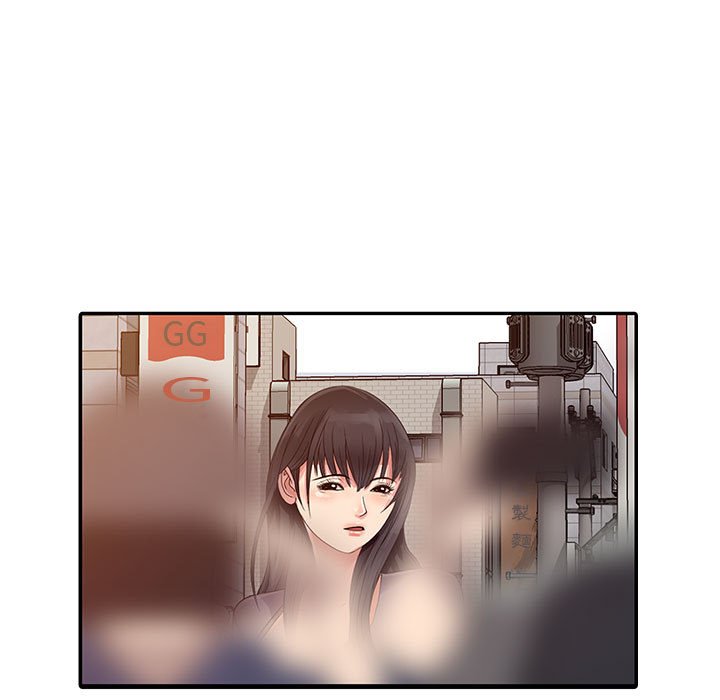 征服的滋味 第7章 第7页