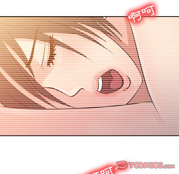 征服的滋味 第7章 第50页