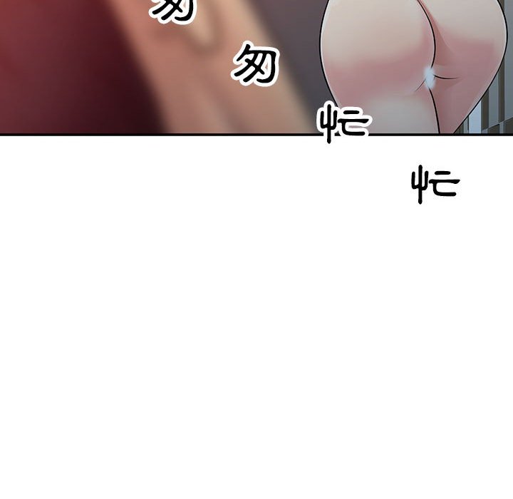 征服的滋味 第11章 第73页