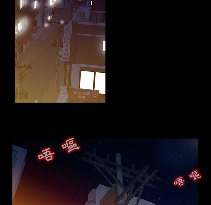 征服的滋味 第1章 第30页