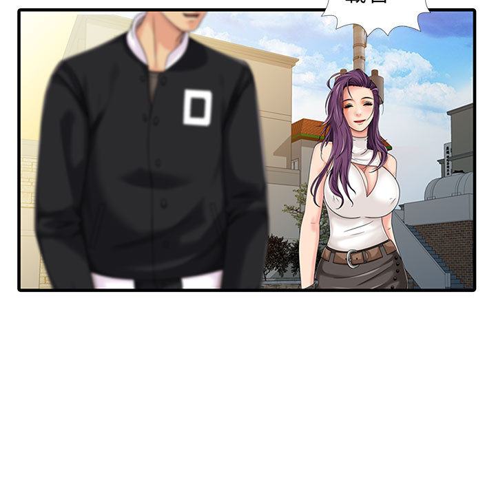 征服的滋味 第1章 第17页