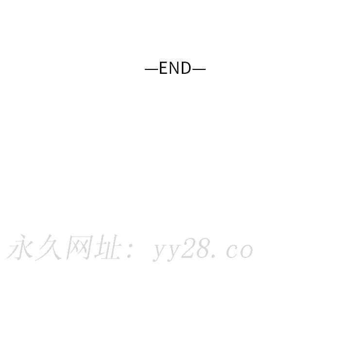 征服的滋味 第20章 第94页