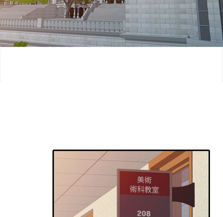 征服的滋味 第2章 第13页