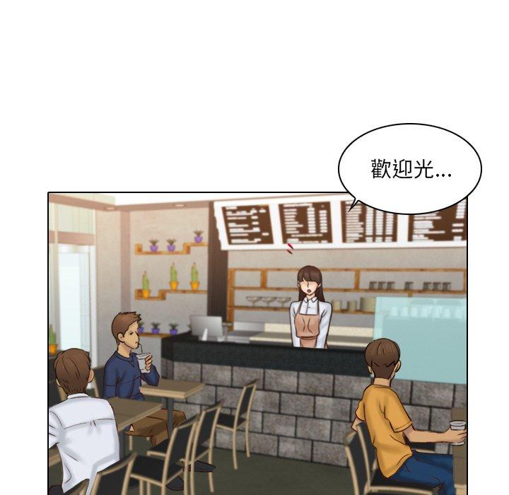 咖啡廳打工的日子 第 1 話 第9页
