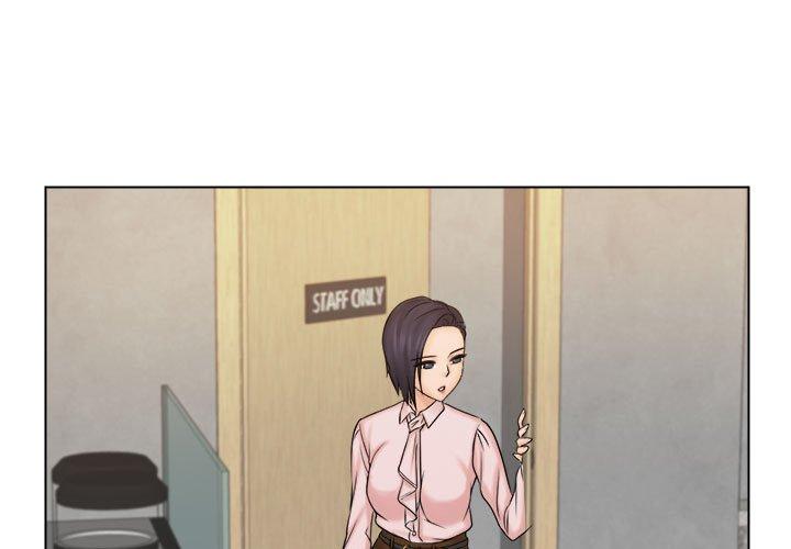 咖啡廳打工的日子 第 5 話 第1页