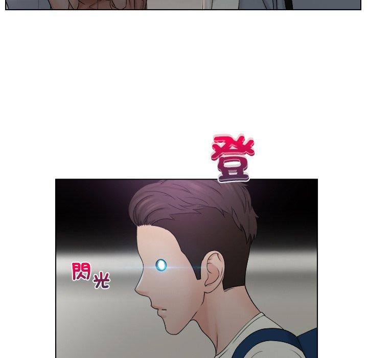 咖啡廳打工的日子 第 8 話 第15页