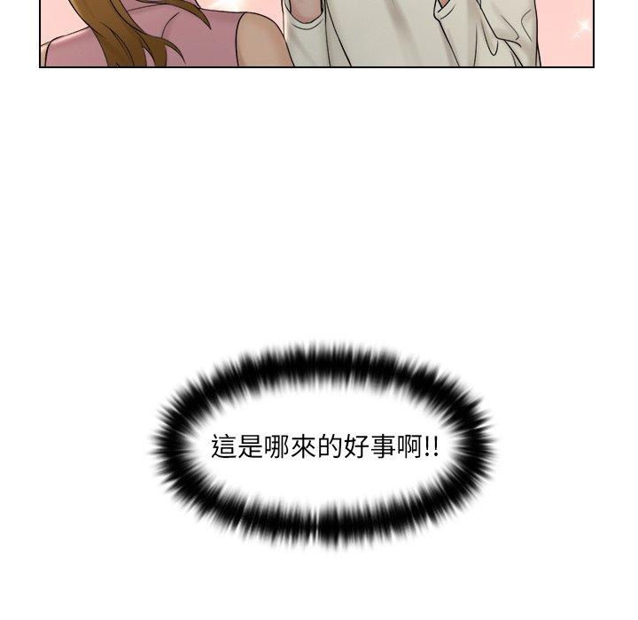 咖啡廳打工的日子 第 8 話 第8页