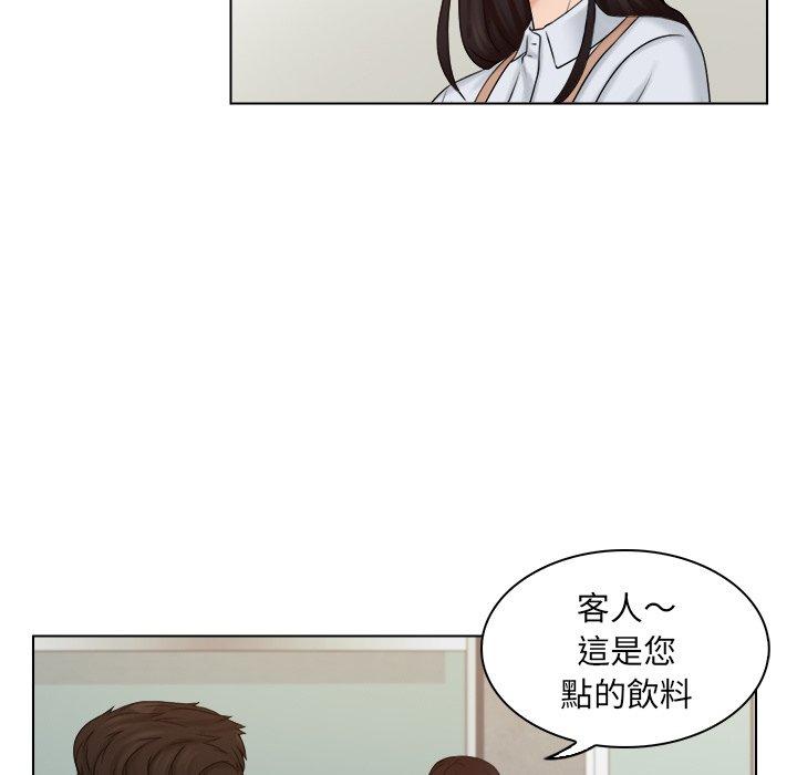 咖啡廳打工的日子 第 9 話 第19页