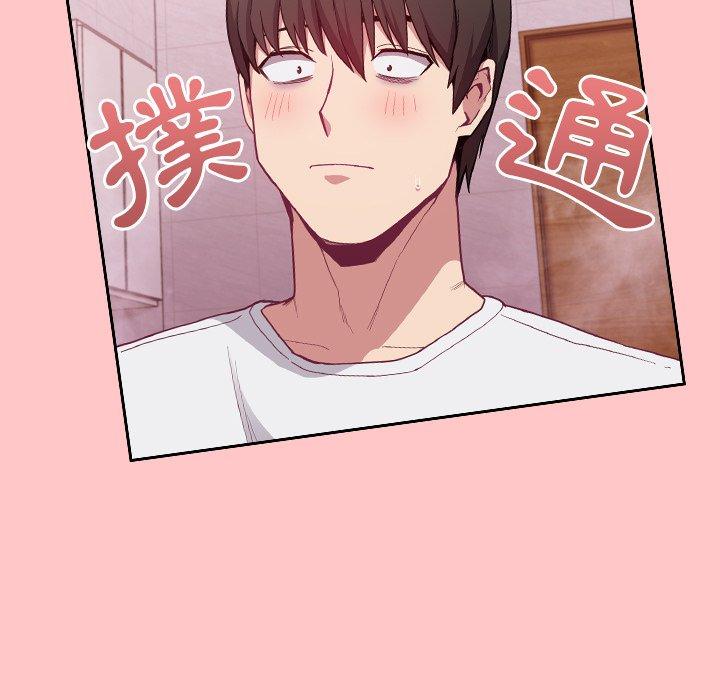 陌生的未婚妻 第 10 話 第83页