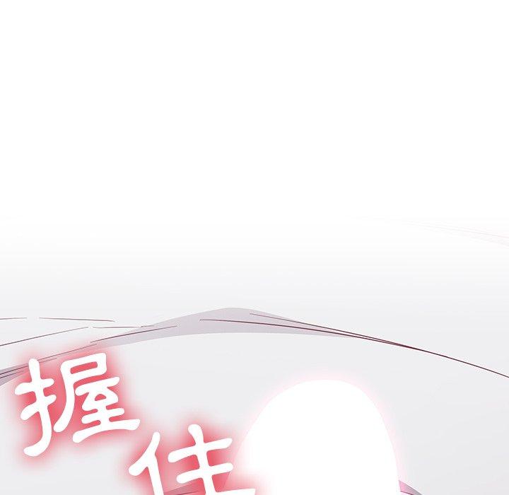 陌生的未婚妻 第 25 話 第37页