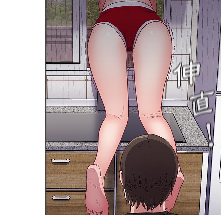 陌生的未婚妻 第 1 話 第111页