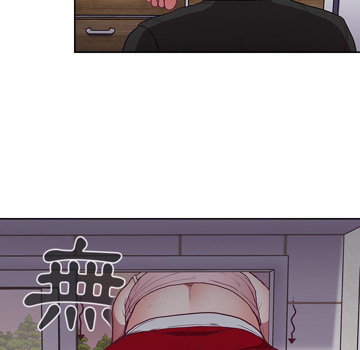 陌生的未婚妻 第 1 話 第112页
