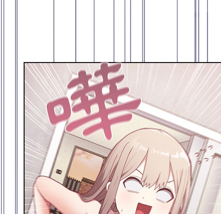 陌生的未婚妻 第 1 話 第104页