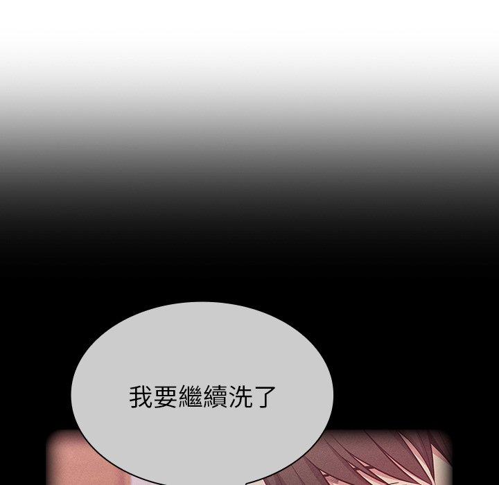 陌生的未婚妻 第 12 話 第59页