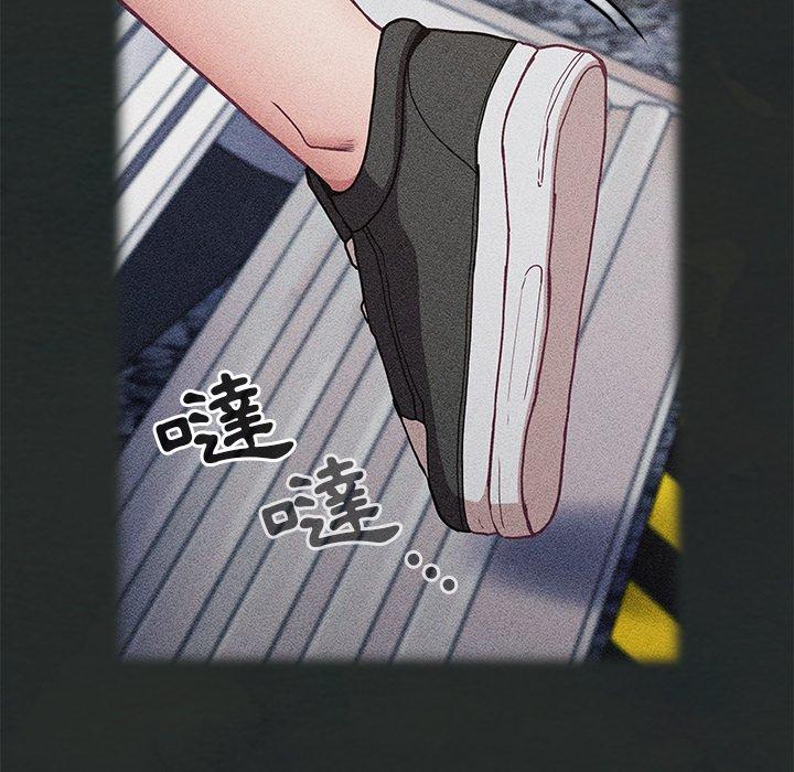 陌生的未婚妻 第 29 話 第26页