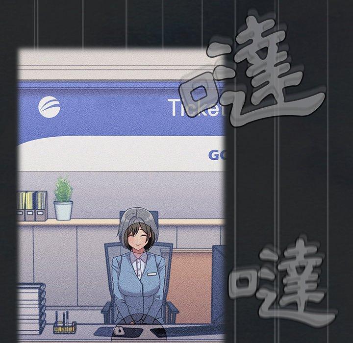 陌生的未婚妻 第 29 話 第81页