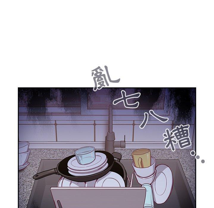 陌生的未婚妻 第 31 話 第80页