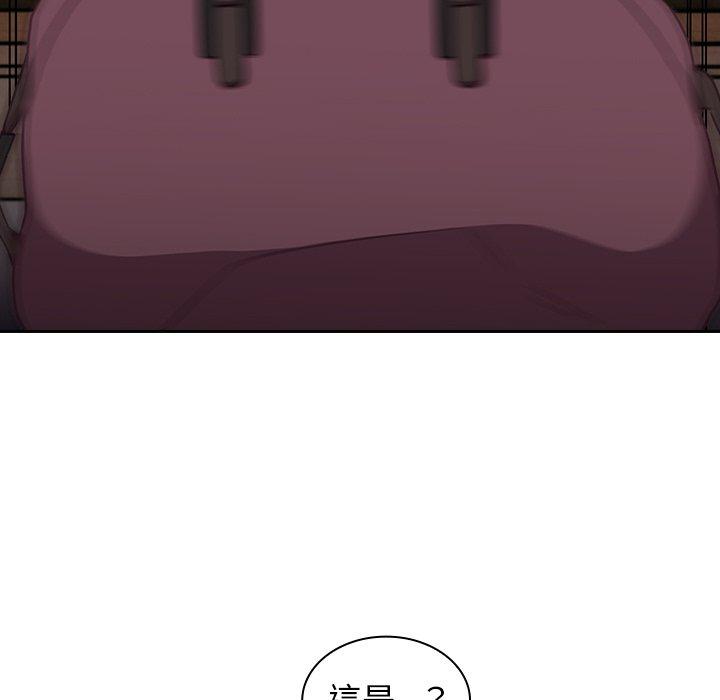 陌生的未婚妻 第 33 話 第55页
