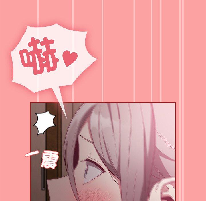 陌生的未婚妻 第 37 話 第92页