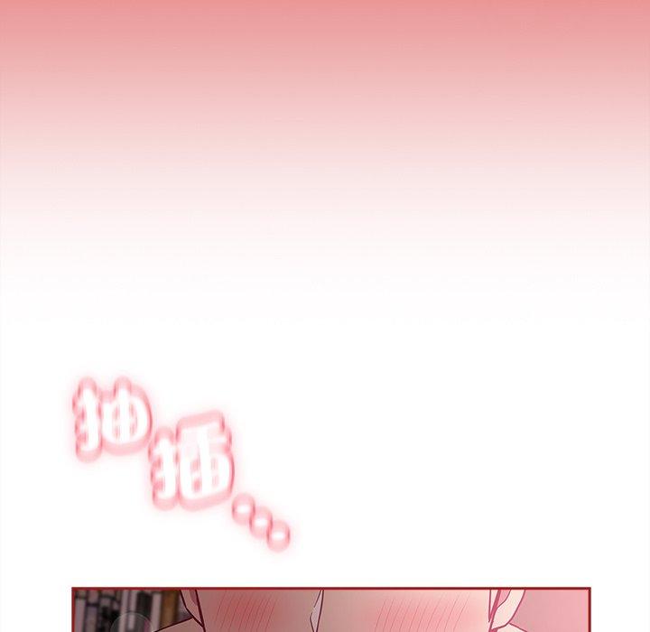 陌生的未婚妻 第 37 話 第136页